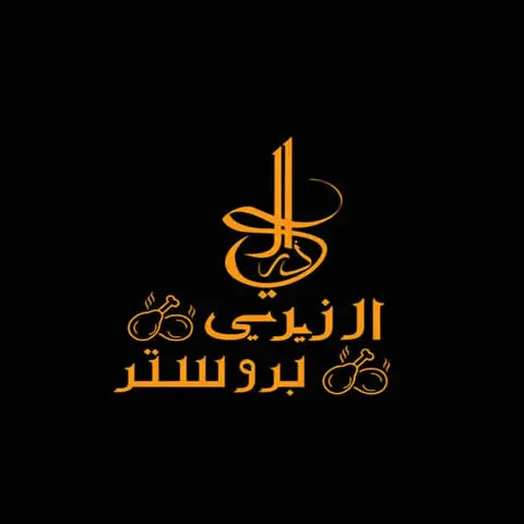 al Zaidee Arabic